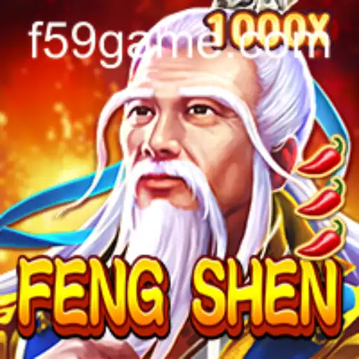 Explorando FengShen: Um Mergulho no Novo Jogo de Estratégia na F59.com