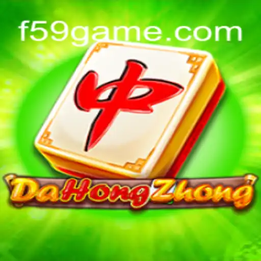 Explorando o Universo de DaHongZhong